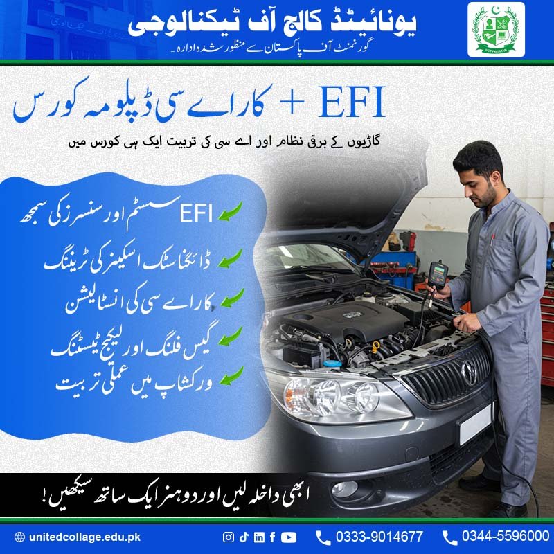 EFI + Car AC Diploma Course